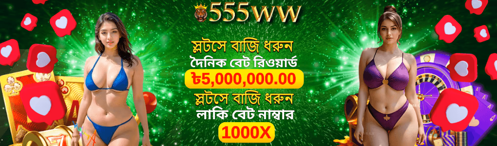 555ww Register – Easy Account Setup for Bangladeshi Players