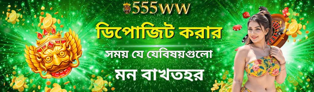 555ww Game – The Ultimate Online Experience